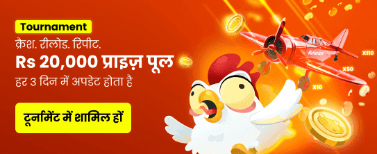 Join inbingo101.com for Huge Wins