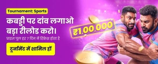 Win Daily Jackpots at inbingo101.com